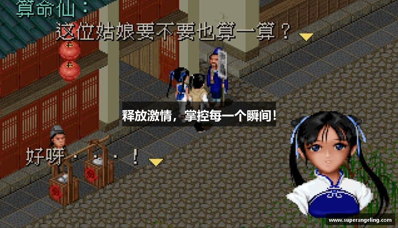/uploads/images/banner/shi-fang-ji-qing-zhang-kong-mei-yi-ge-shun-jian.png